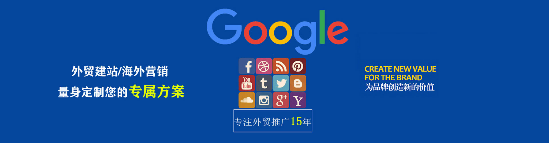 成华渠道开户返点