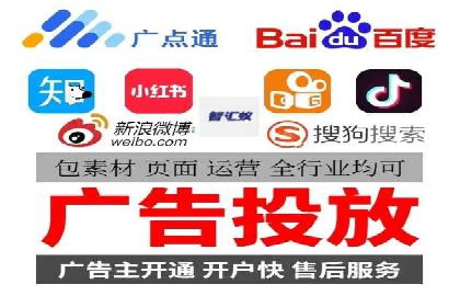 百度推广案例：从零到一的蜕变之路