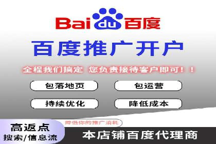 竞价托管案例分享：提升转化率的秘诀