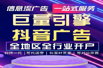 实战案例：SEM代运营如何助力企业实现线上线下联动