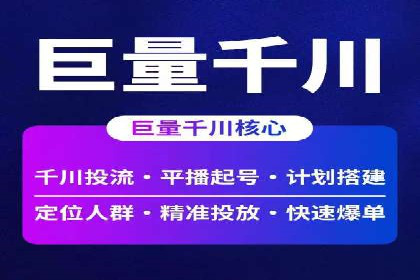 百度推广成功案例：助力企业拓展市场